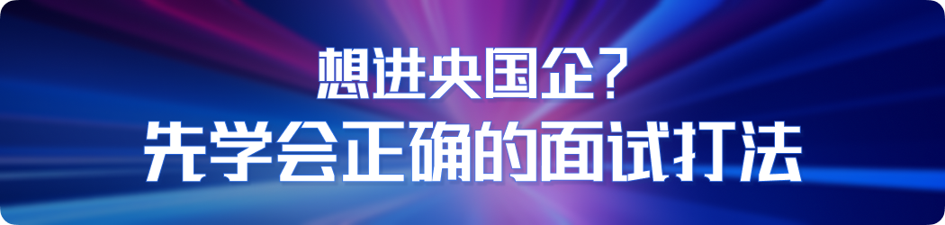 全国招聘信息汇总